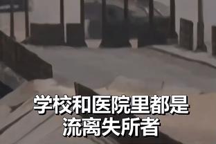 必威体育客户端苹果下载截图3